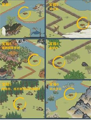 江南人家红包版