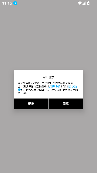 Dock壁纸