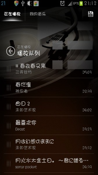 Walkman