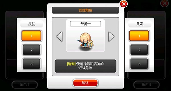 泽诺尼亚传奇5