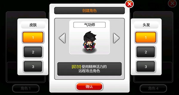 泽诺尼亚传奇5