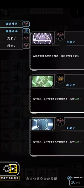 不是地下城暴君的棋局