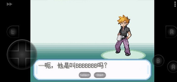 口袋妖怪叶绿珍藏版