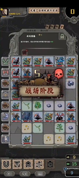 不是地下城暴君的棋局