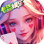 毛豆娱乐ios版正版
