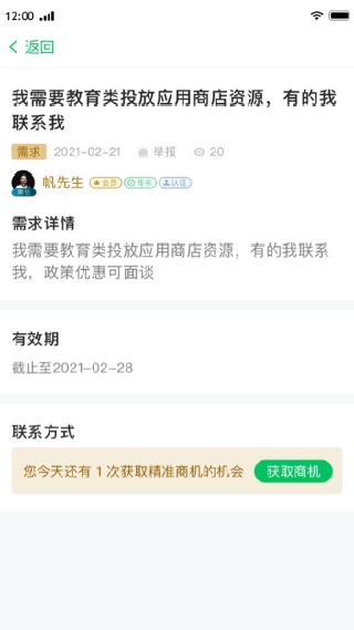 西东圈