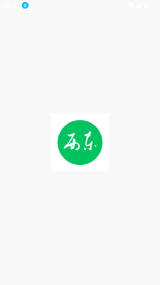 西东圈