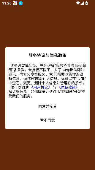 集品圈