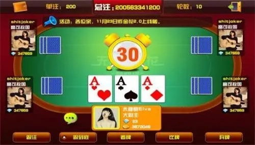 欢乐赢三张牌官方正版