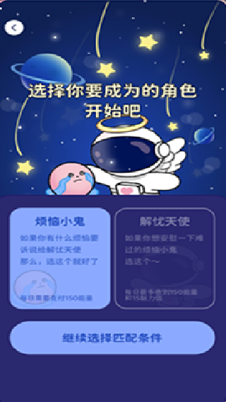 甜味陪伴