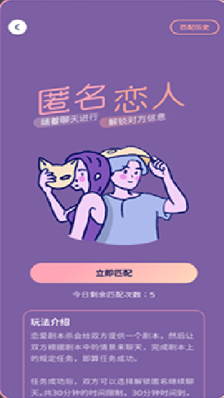 甜味陪伴