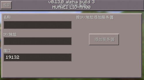 我的世界1.1.5.1