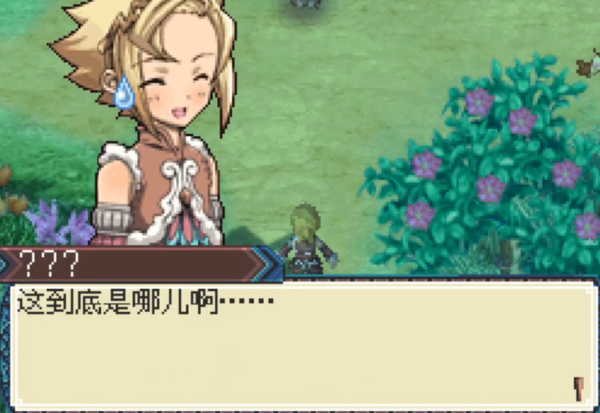 符文工房3重制版