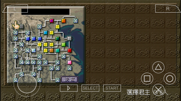 三国志5威力加强版