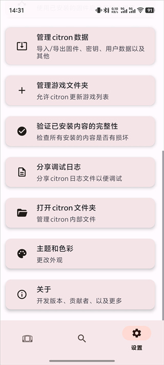 歧路旅人0