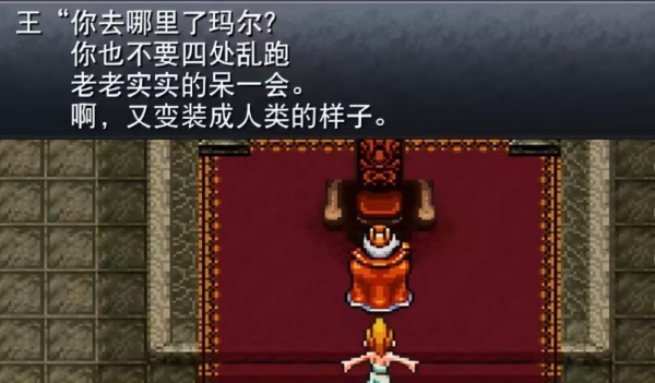 超时空之轮重制版