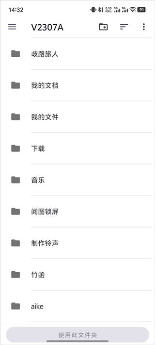 歧路旅人0