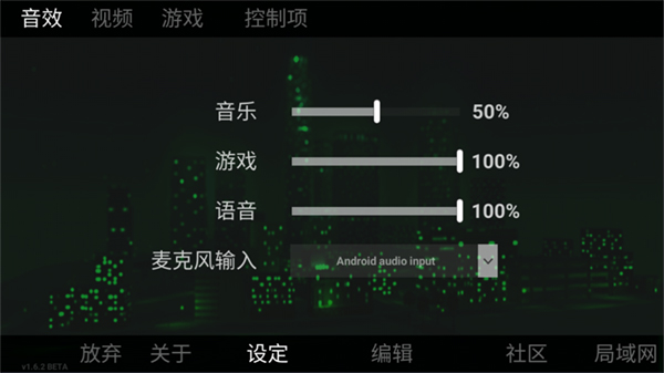 自由城故事