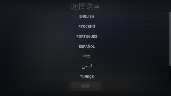 自由城故事
