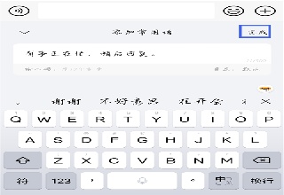 搜狗智慧版