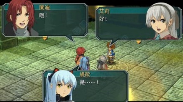 零之轨迹