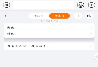 搜狗智慧版
