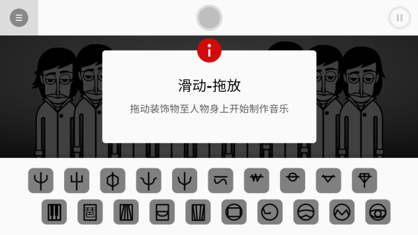 节奏盒子XDbox模组
