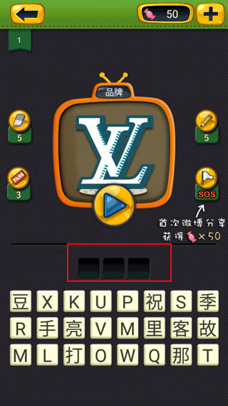 疯狂的声音