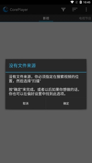 coreplayer