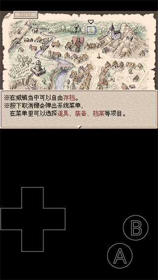 废都物语重制版