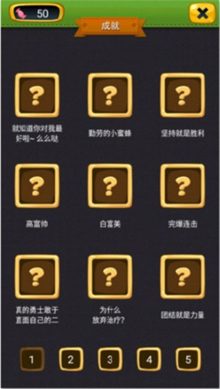 疯狂的声音
