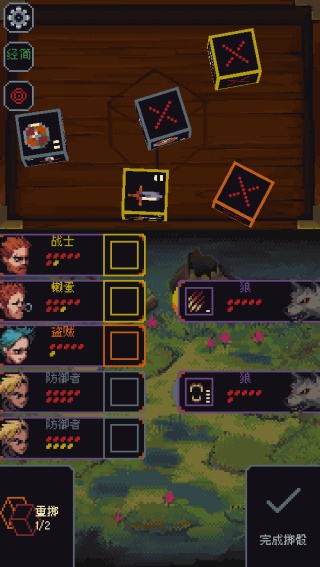 骰子与砍杀汉化版