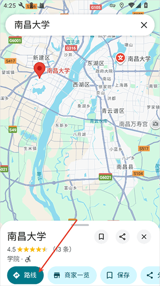 谷歌地图高清版