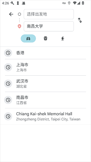 谷歌地图高清版