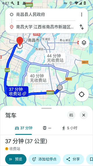 谷歌地图高清版