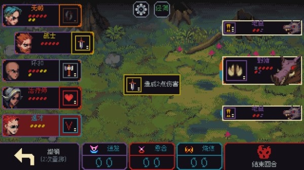 骰子与砍杀汉化版