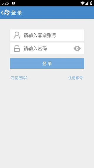 靠谱助手