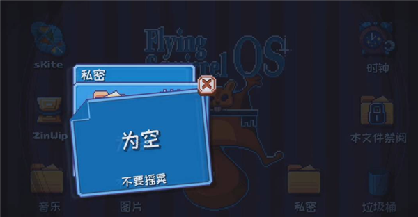 这里没有游戏中文版