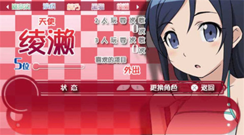 我的妹妹制造ex汉化版