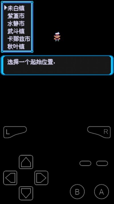 口袋妖怪绿宝石2.0