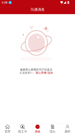 麟越医生