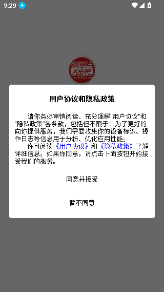 麟越医生