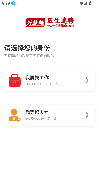 麟越医生