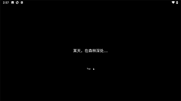 黑暗之刃