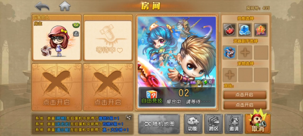 开心弹弹堂