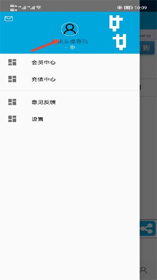 一步助手
