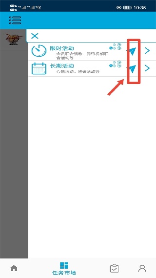 一步助手