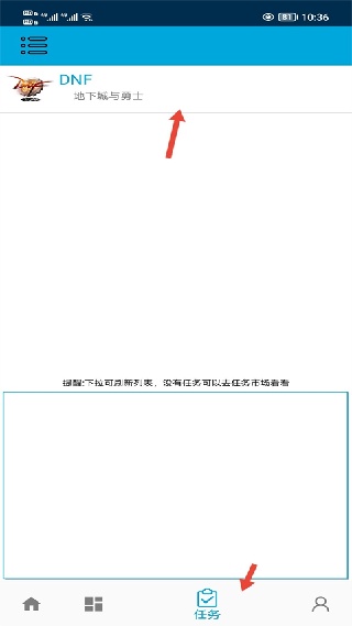 一步助手