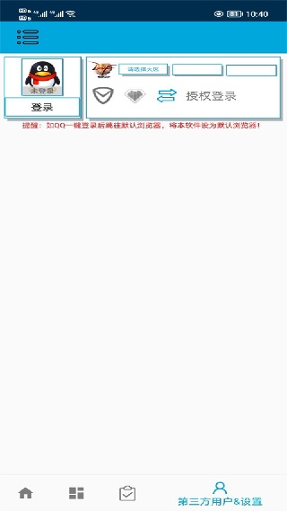 一步助手