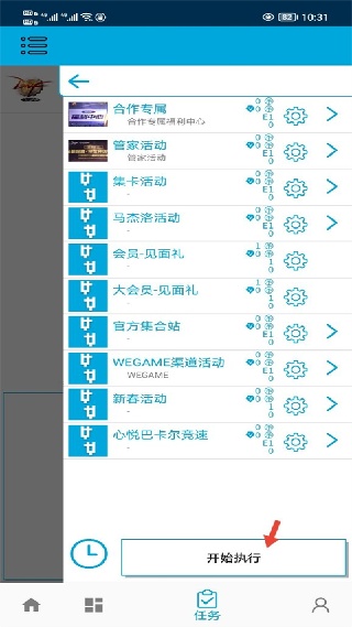一步助手